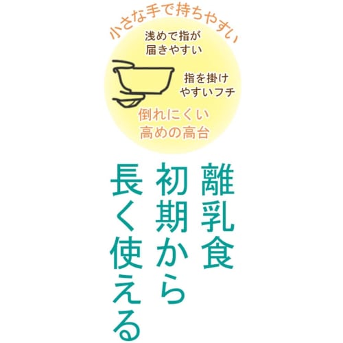 Skater Baby Bowl, Tomica and Tom Design, 230ml, Antibacterial Plastic, for Ages 5 Months and Up, XP23AG-A