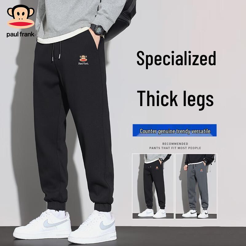 Paul Frank Men's Loose Fit Jogger Sweatpants