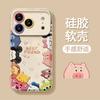 Cute Animal Bracelet for Apple 17promax Mobile Phone Case Apple 15 Cartoon 16 Soft Silicone 14 New Women's Models