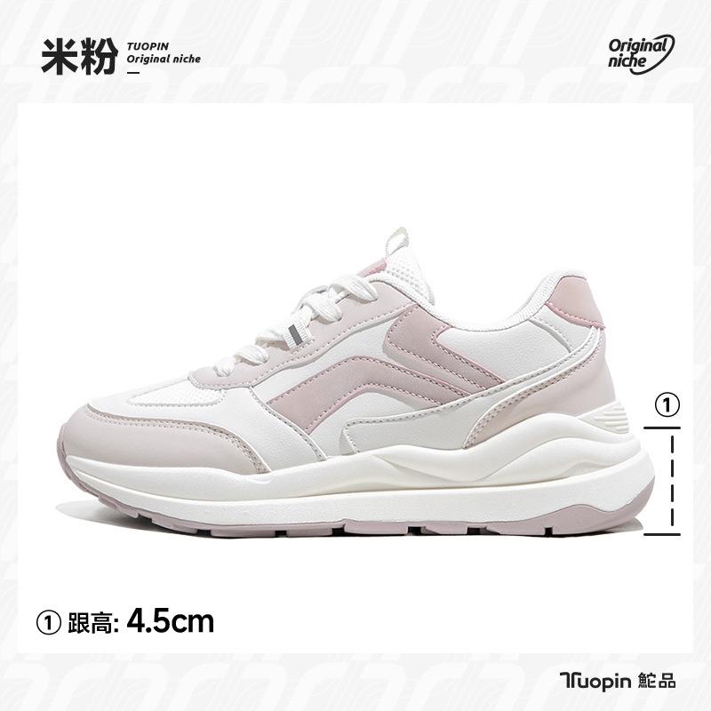 

Серебристые туфли женские летние новые дышащие женские туфли показывают маленькие повседневные функциональные кроссовки для бега 40