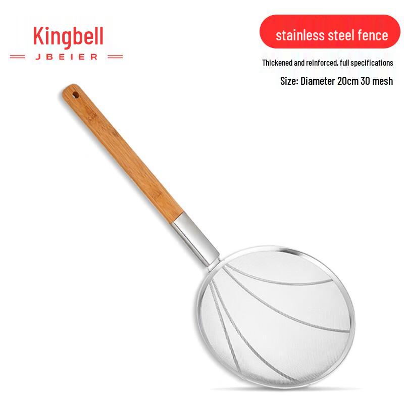 

Jingbeier Stainless Steel Fine Mesh Skimmer with Wood Handle