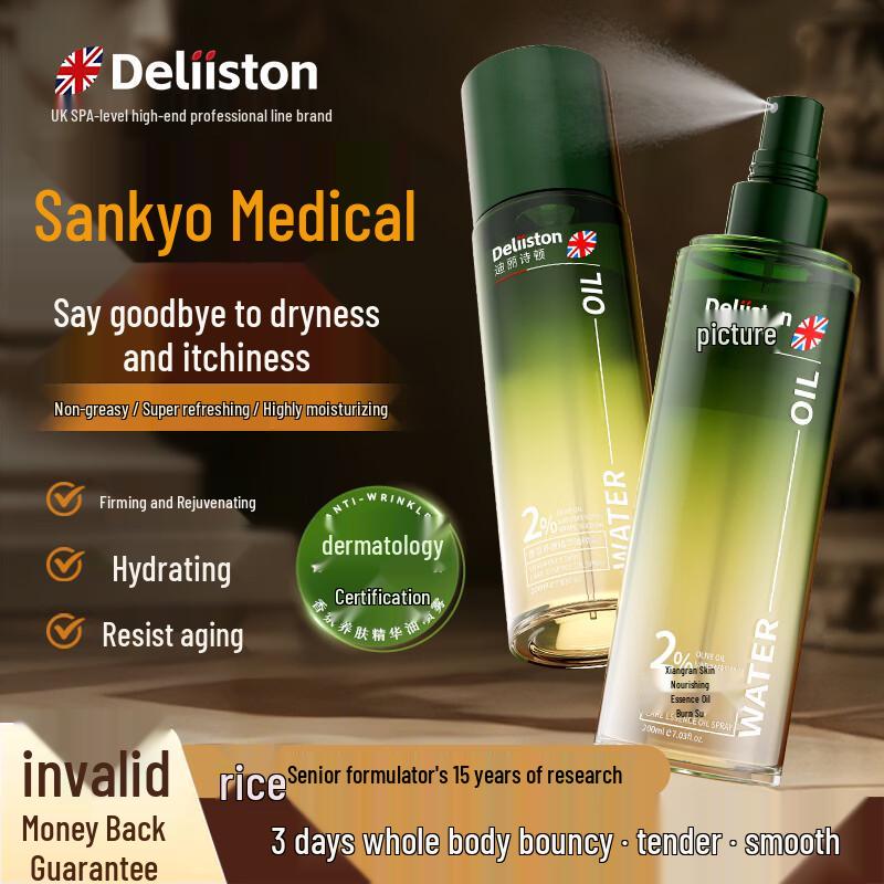 Dilliston Scented Hydrating Body Oil