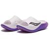 SAUCONY Cradle 2 Comfortable Versatile Land Galaxy Anti-Friction Shock Absorbing Slide Sandals Unisex Sandals White Purple S28903-13