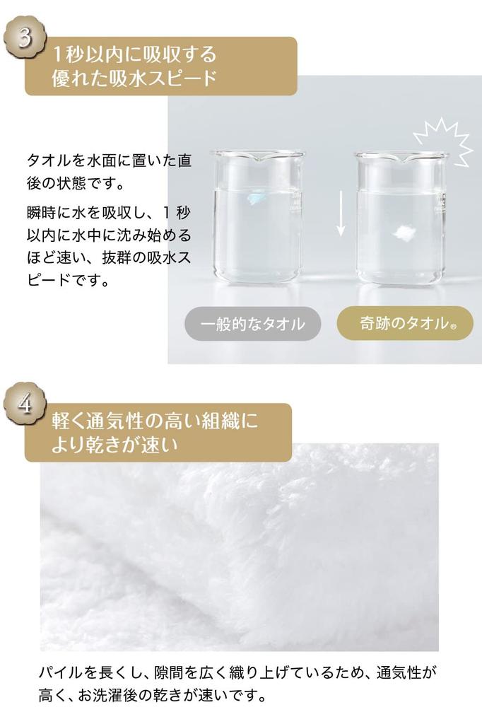 UCHINO Super Marshmallow Bath Blissfully Soft Like Patented Technology for Incredible and Low Made with Sustainable Towel Marshmallow. Lightness,