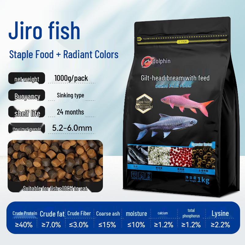 Dolphin Girolar High Protein Fish Food - Blue, Red, Gold Variants - Sinking, Color-Changing, Growth Formula for Bottom Feeders