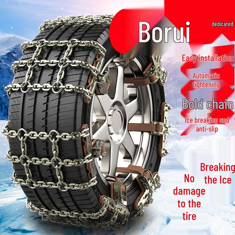 

Противоскользящие железные цепи для снега для шин Borui 215/55R17 и 245/45R18 8 pcs for 215/55R17