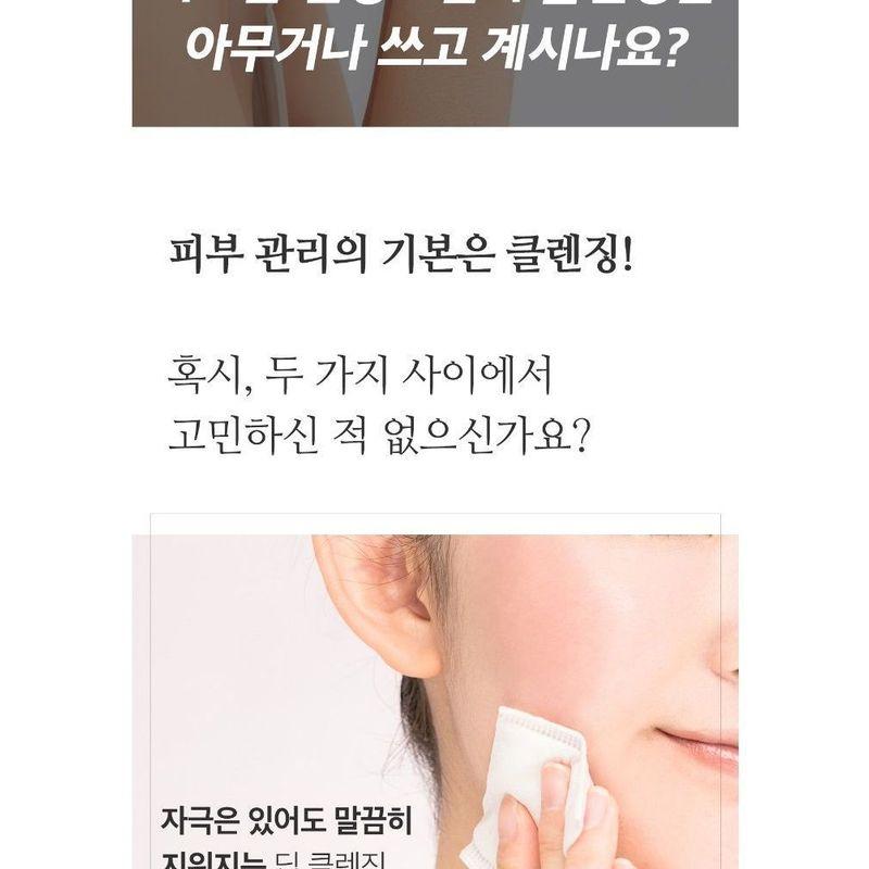 medicube - Red Foam Cleanser