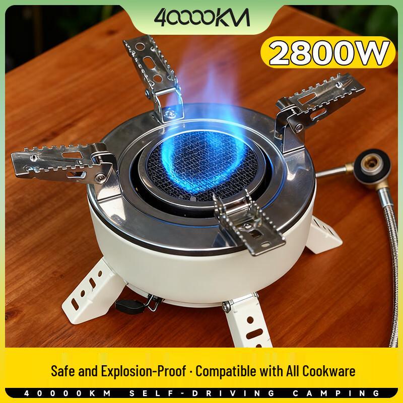 Portable Split Camping Gas Stove