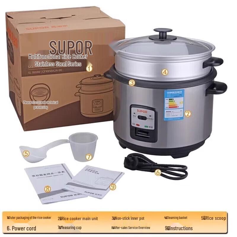 SUPOR 5L Multi-Function Non-Stick Electric Rice Cooker CN Plug (adapter Included)
