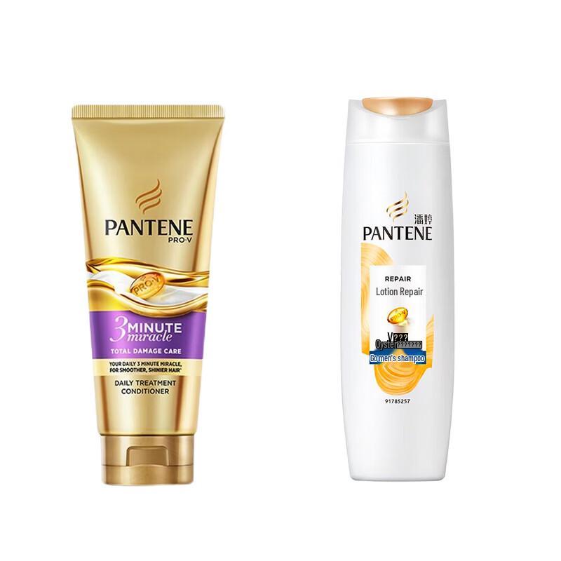 Pantene Deep Nourishing Shampoo & Conditioner Set