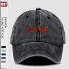pc Strawberries Printed Hat Washed Baseball Hats for Men Beach Hat for Women Breathable Caps Hot Selling Adjustable DAD Hat