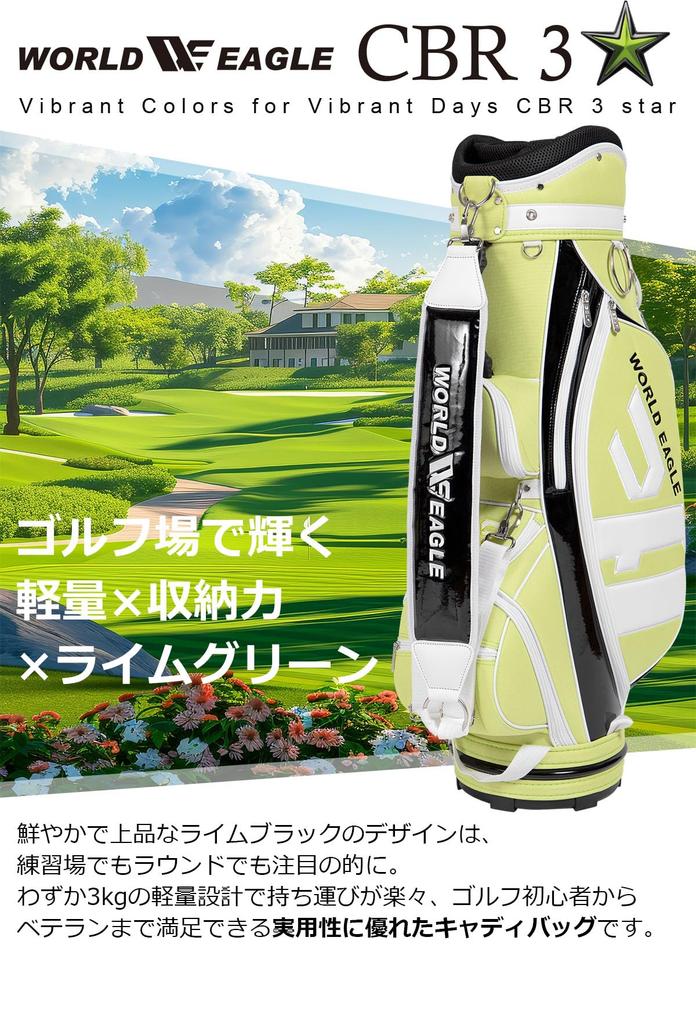 WORLD EAGLE Golf Club Set for 6 Pieces CBR3 Caddy Bag with Head Half Ladies Club Set Club Black Plum Women's Beginners, Right-Handed, (Lime) Cover,