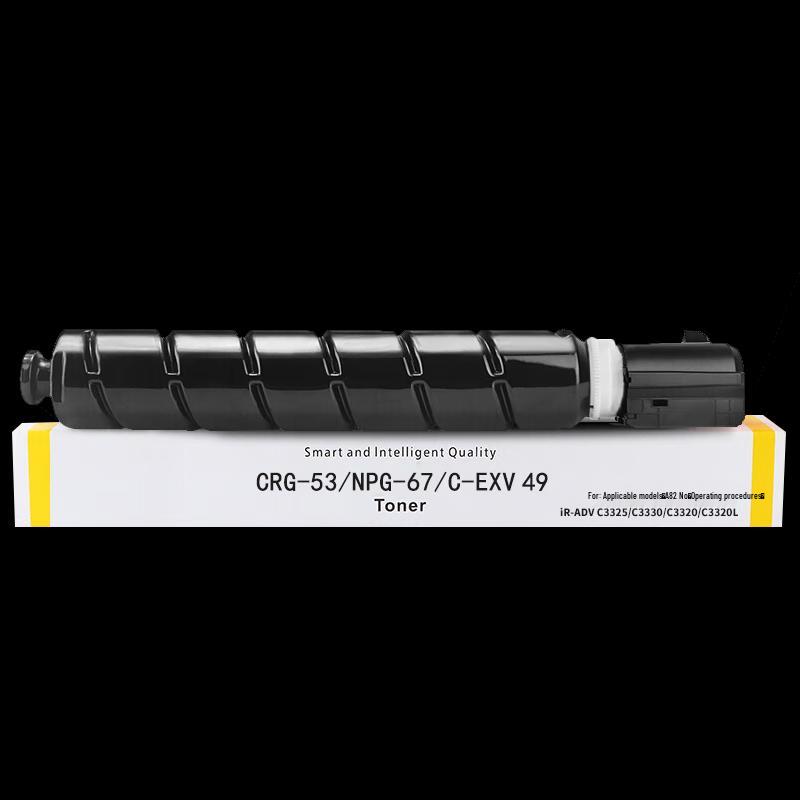 Jingcheng GPR-53 C-EXV49 4-Color Compatible Toner Cartridge Set for Canon C3020 Series