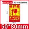 Bilingual Fragile Warning Stickers - "Handle with Care, Do Not Drop, Put Down Lightly"