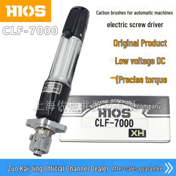 Good Grip HIOS CLF-7000XH Electric Automatic Screwdriver