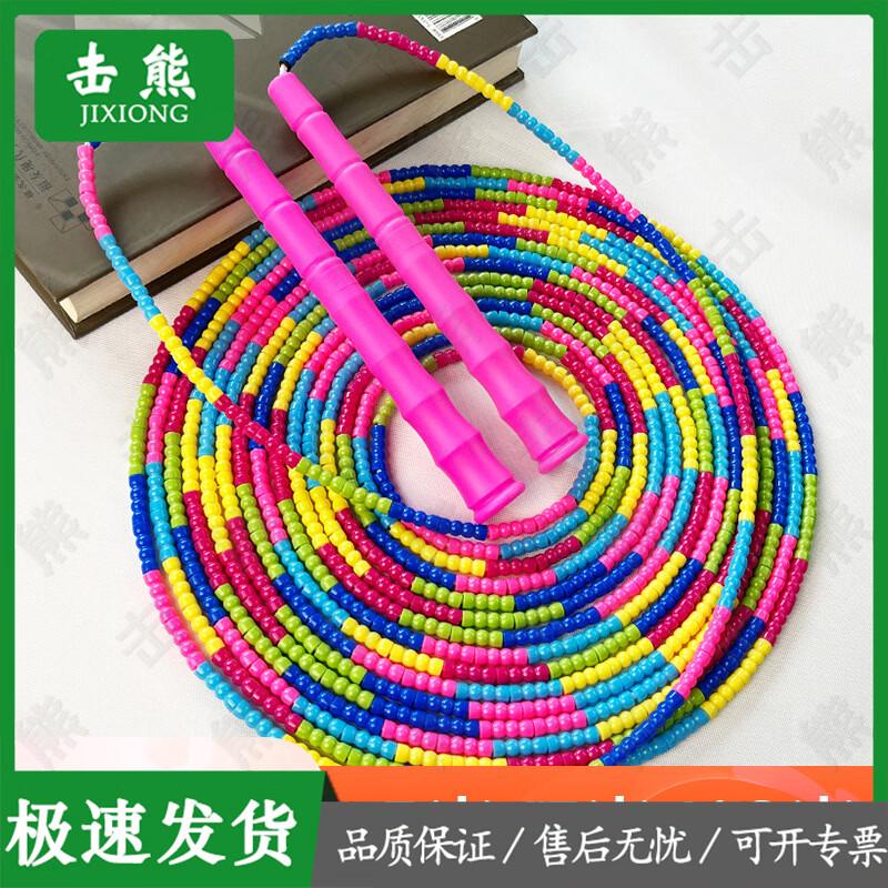 JiXiong Segmentiertes Perlen-Springseil für Gruppe & Fitness