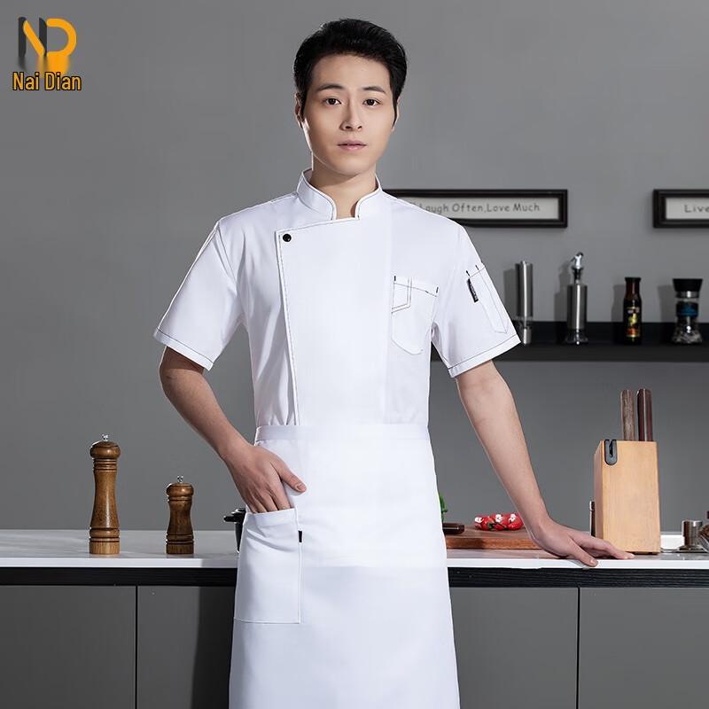 

Unisex Short Sleeve Breathable Chef Jacket 3XL