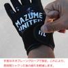 Mazume Mazume Game Fishing Supporter Glove Black L MZGL-S598-02