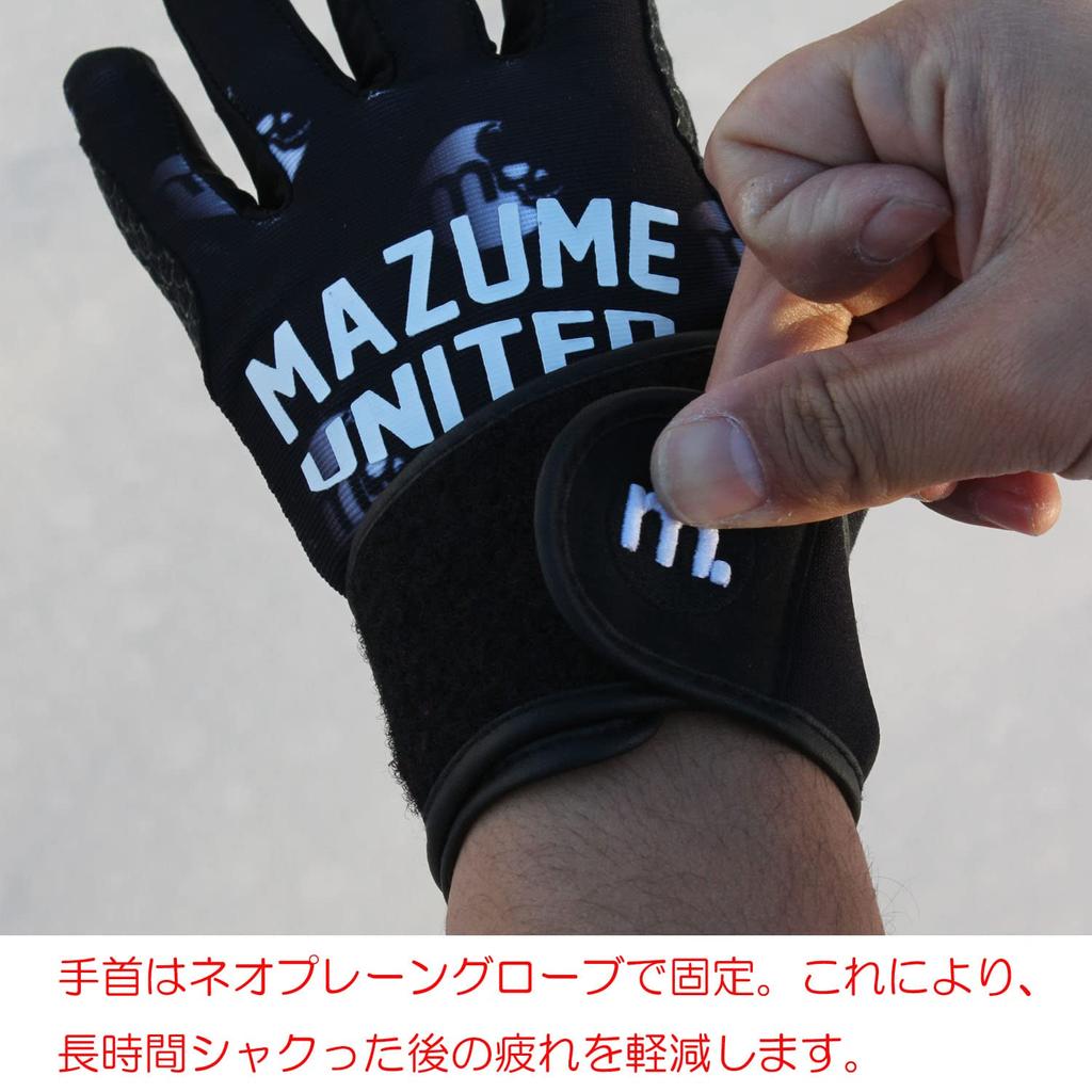 Mazume Mazume Game Fishing Supporter Glove Black L MZGL-S598-02