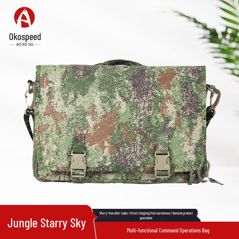 

Aokesu New Camouflage Command Work Bag