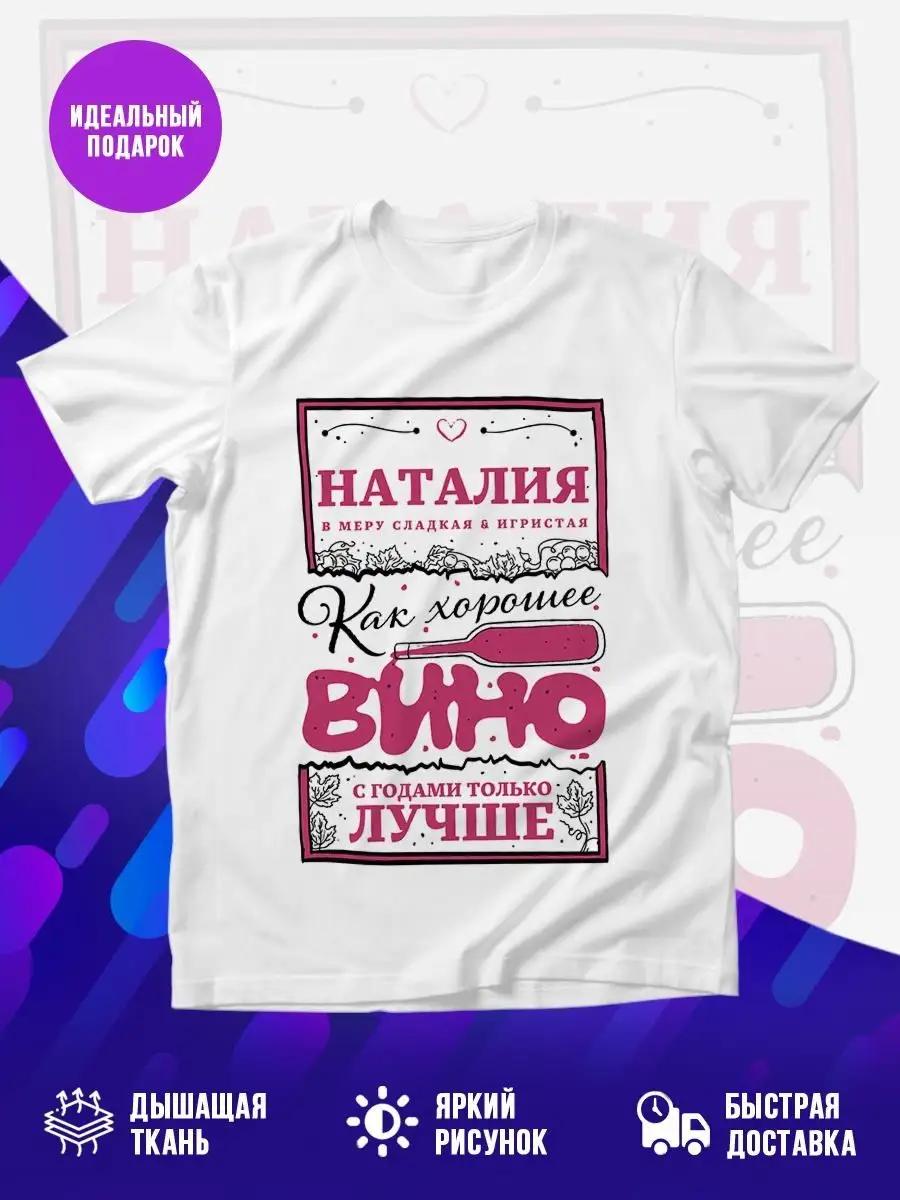Крутая черная футболка с индивидуальным именем Галина 2XL
