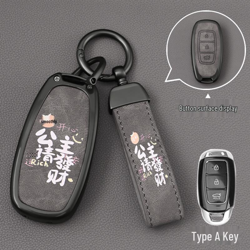 Hyundai ix35, Elantra, Mistra, Lafesta Key Shell Case