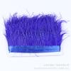Multi-Color Ostrich Hair Cloth Edge Bridal Dress Stage Decoration Feather Lace Quantity Is More Excellent