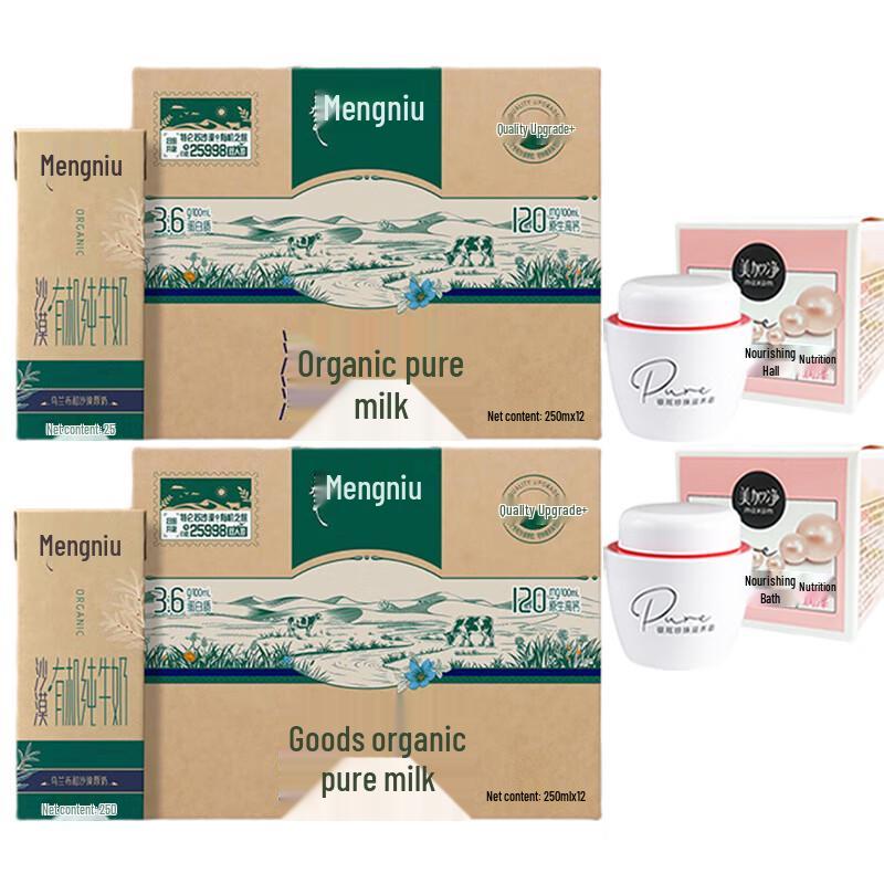 MeiJiaJing Tremella Cream & Mengniu Organic Milk Duo Pack