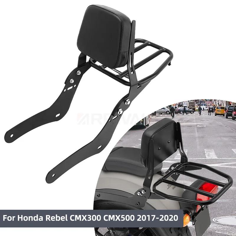 Motorcycle Rear Sissy Bar Backrest For Honda Rebel CMX 300 500 CMX500 CMX300 2017-2023 Detachable Passenger Luggage Rack