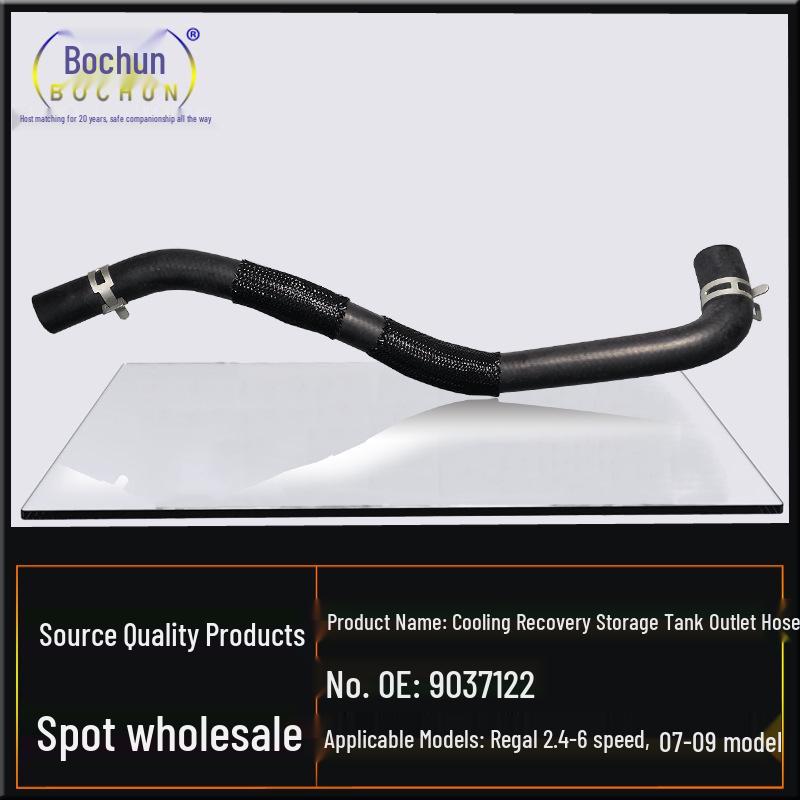 Compatible with Buick LaCrosse 2.4-6 Speed: Auxiliary Water Tank Radiator Hose