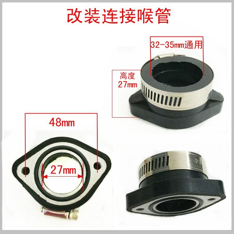 motorcycle 50cc 70cc 90cc 110cc 125cc 150cc 160cc horizontal engine intake pipe manifold sunl falcon ATV quad dirt pit bike бежевый