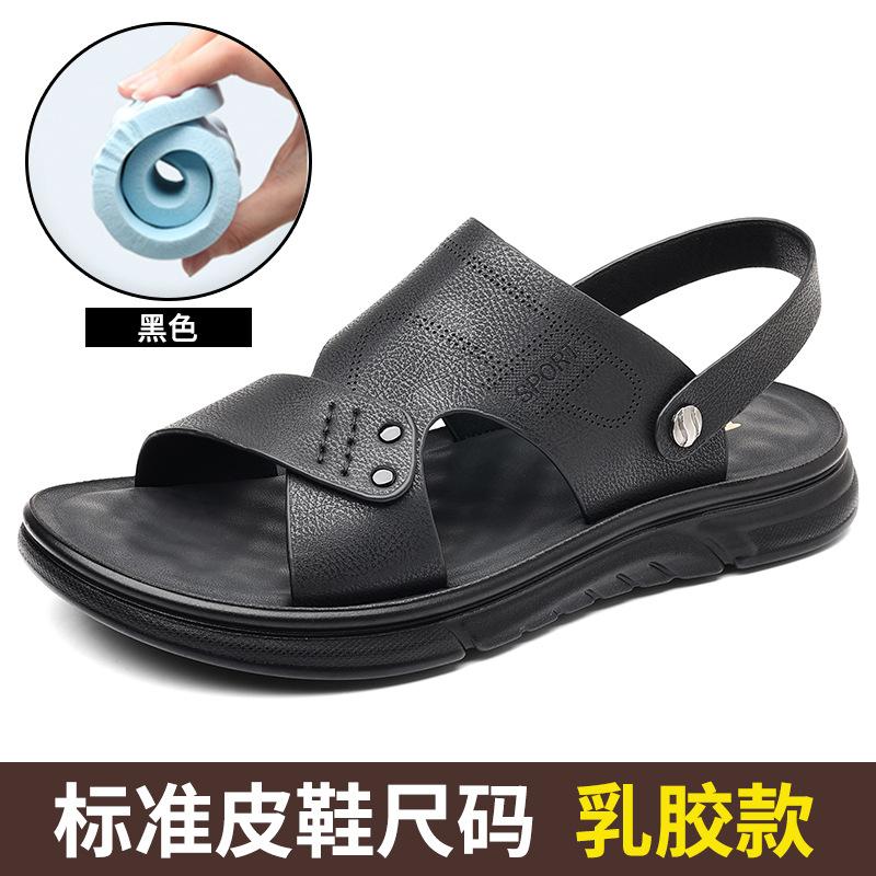 

Sandals men s summer new men s sandals trendy fashion beach shoes high-end open-toed men s cool slippers 44