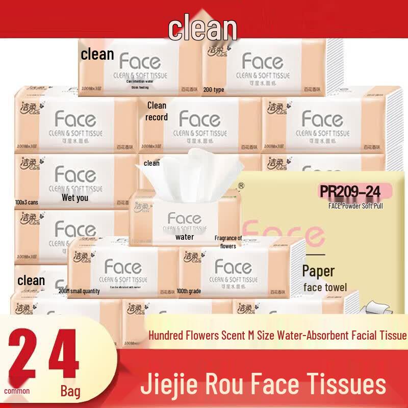 Jie Rou 3-Ply Soft Facial Tissues