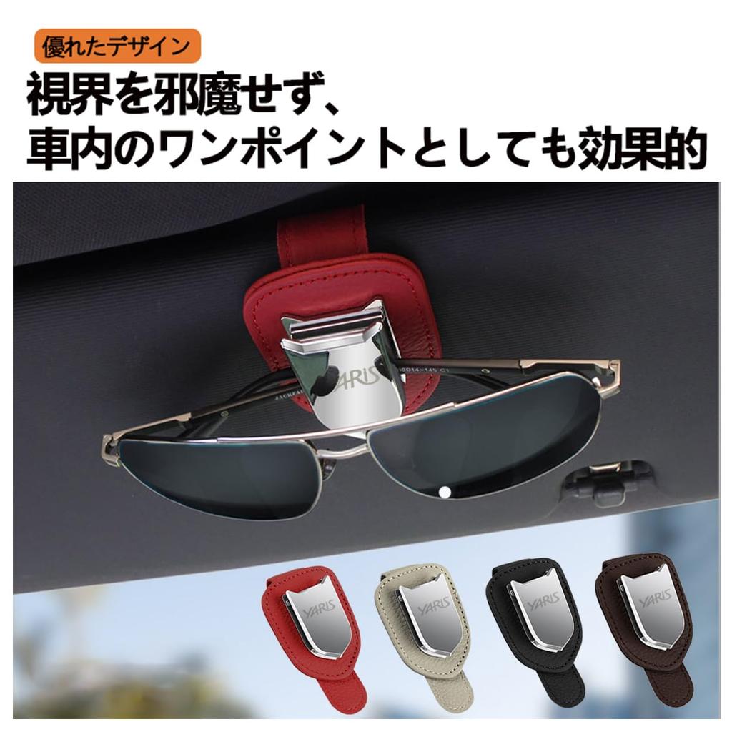 Yaris Yaris Cloth Glasses Holder Leather Sunglasses Clip Car Sun Visor Sunglasses Glasses Ticket