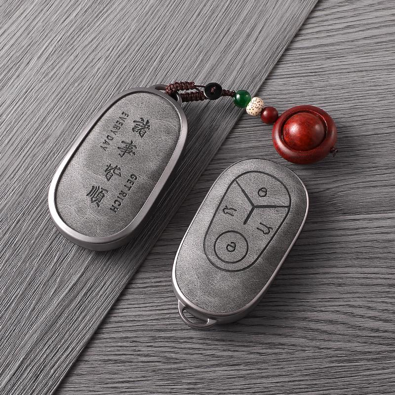 Compatible Key Case for Geely Emgrand, Xingrui, Boyue PRO, Xingyue L, Xingyuan Galaxy L7/L6, and Bin Yue Cars