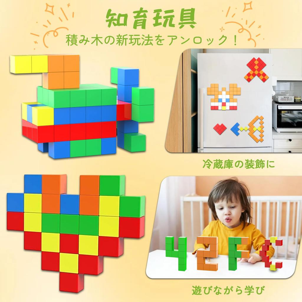 AOMIKS Magnetic Blocks, 64 Pieces, 30mm Magnetic Cubes, Educational Toy, 3D Puzzle, STEM Building Blocks, Toy for Boys and Girls, Ages 3, 4, 5, 6,