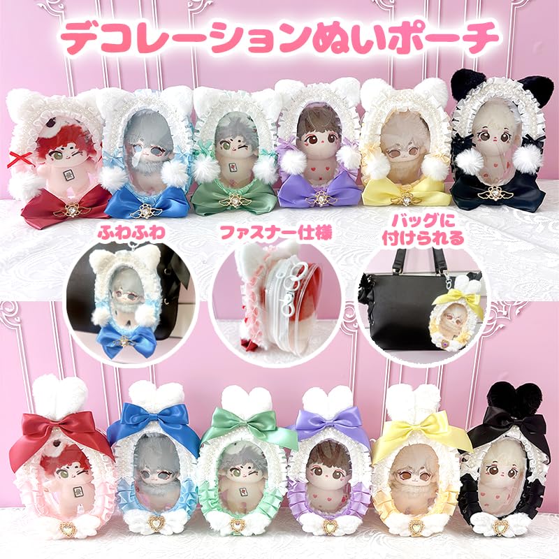 Decorative stuffed animal pouch with cat ears, ita bag, clear bag, clear mini pouch, bag, pouch, oshikatsu, oshikatsu goods, oshikatsu bag, mini bag,
