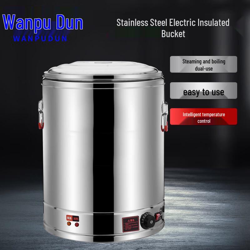 Wanpu Dun Commercial Electric Heating & Insulation Pot