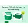 [BIO HEAL BOH] Panthecell Repair Cica Gaze-Pads 80 Stk.