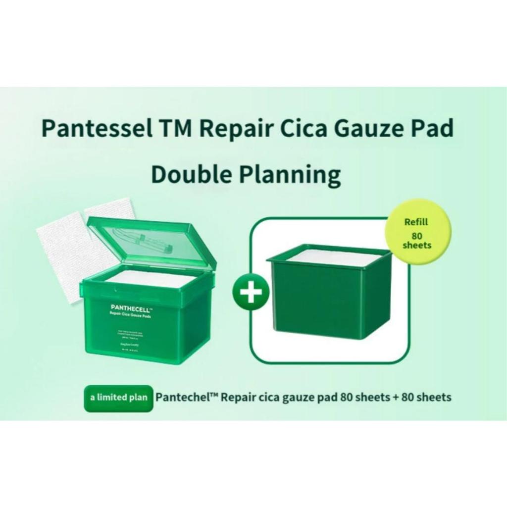 [BIO HEAL BOH] Panthecell Repair Cica Gaze-Pads 80 Stk.