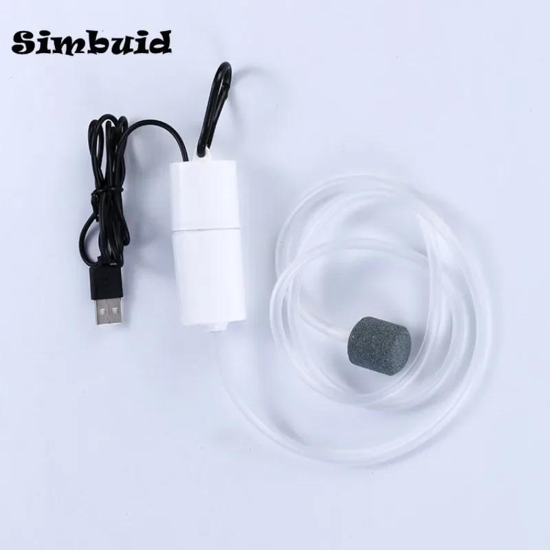 Aquarium Oxygen Air Pump USB Small Oxygenator for Fish Tank Silent Air Compressor Mini Aerator Portable Fish Tank Accessories
