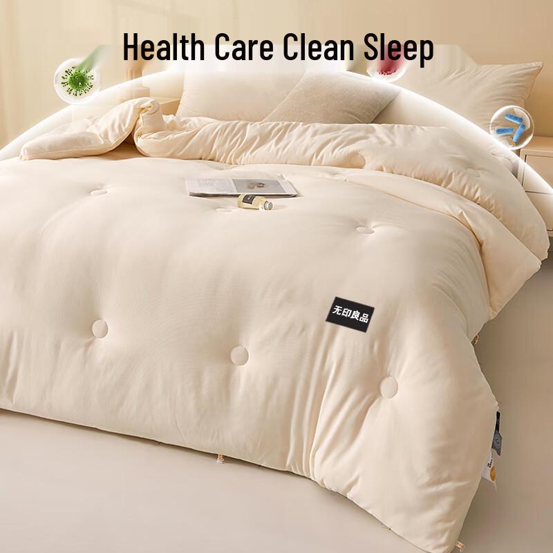 Muji Style 30% Soybean Fiber Two-in-One Duvet Set