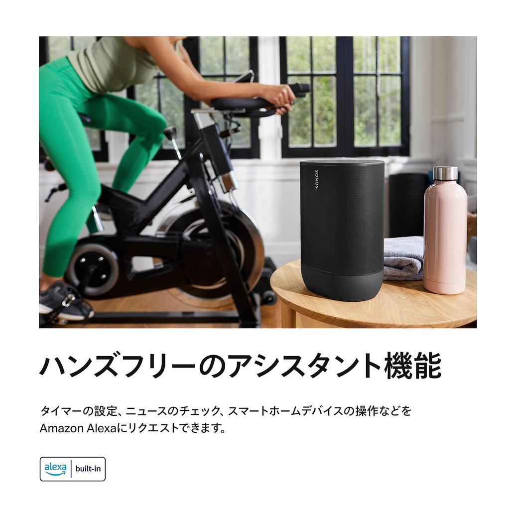 Sonos Move Bluetooth Speaker Category Sonos Move Portable Speaker with Bluetooth and Amazon MOVE1JP1 [VGP2024 (¥50,000 - ¥75,000) Winner] Alexa,
