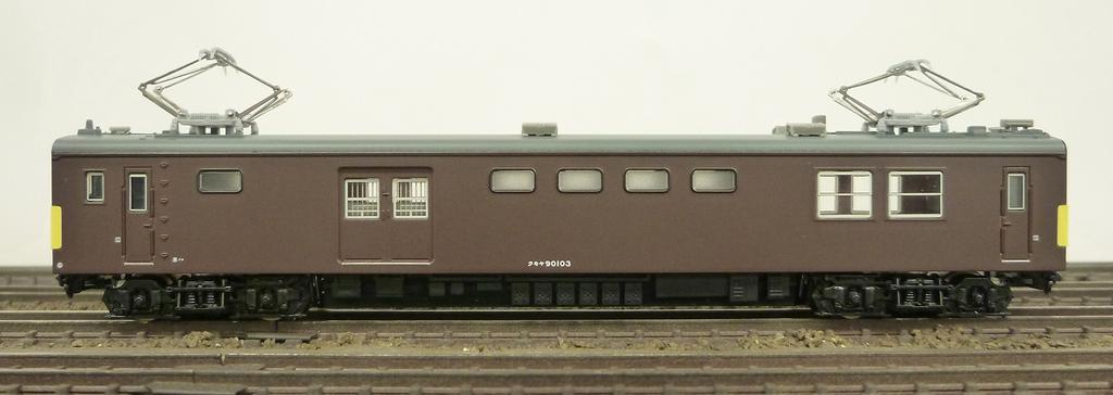 Green Max N Gauge 4462 JR West Japan Kumoya Type 90 100 Series 1 Car Single Item (with Power)