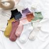 1/5pairs Cute Lettuce Curls Tube Socks In Solid Colors for Casual Wear