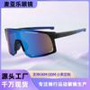 Factory Processing Customized Cycling Glasses Cross-border Sports Sunglasses Wholesale Export UV Resistant