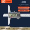 Guilin Electronic Digital Vernier Caliper with Dial - High Precision, Depth Gauge (0-150mm, 200mm, 300mm)
