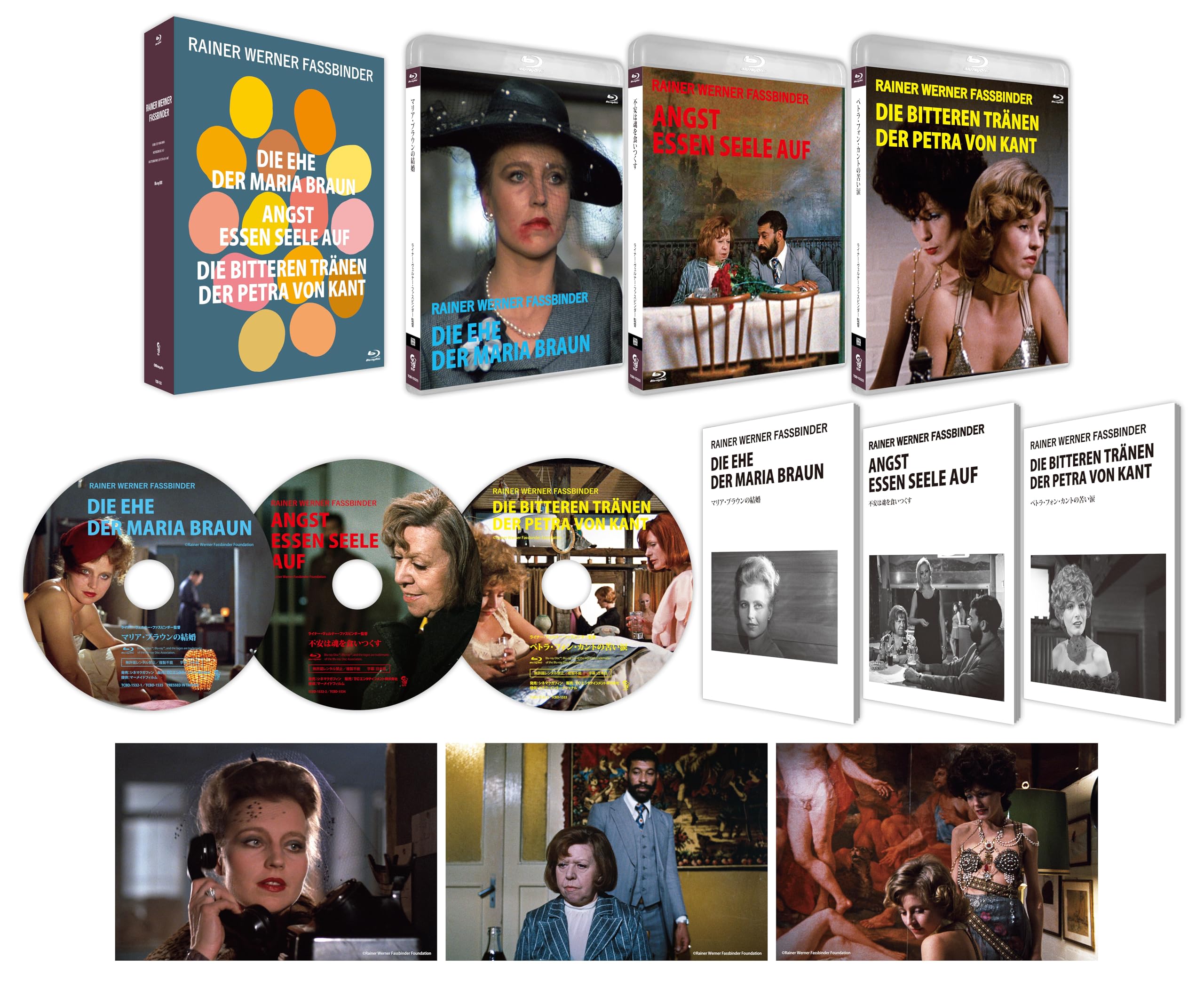 

Rainer Werner masterpiece selection BOX Fassbinder s Blu-ray [Blu-ray]