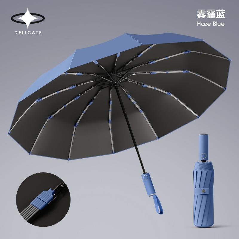 192 bone storm-resistant umbrella, enlarged, thickened and reinforced automatic umbrella, boys folding sun umbrella, women's shading and sun protectio