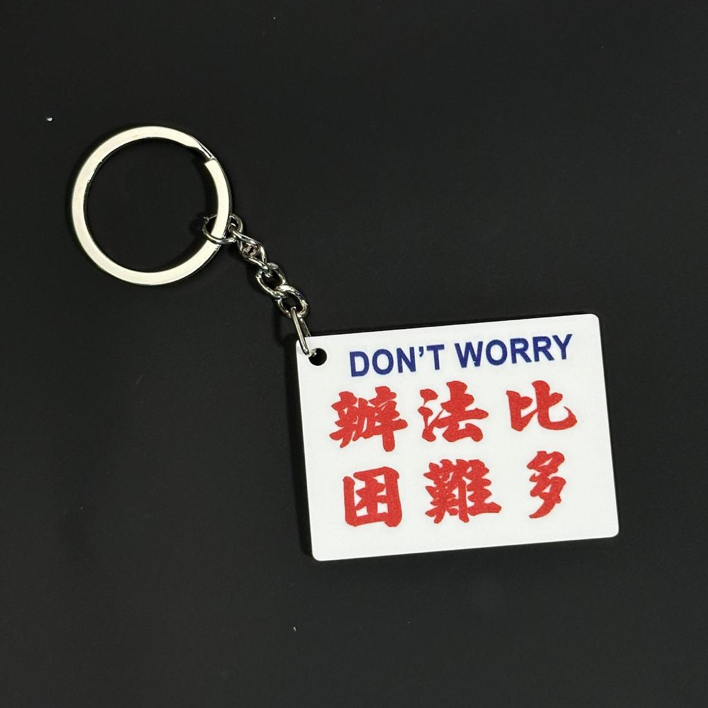 3D Acrylic Badminton & Table Tennis Nostalgic Sports Keychain Pendant